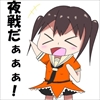 わったー